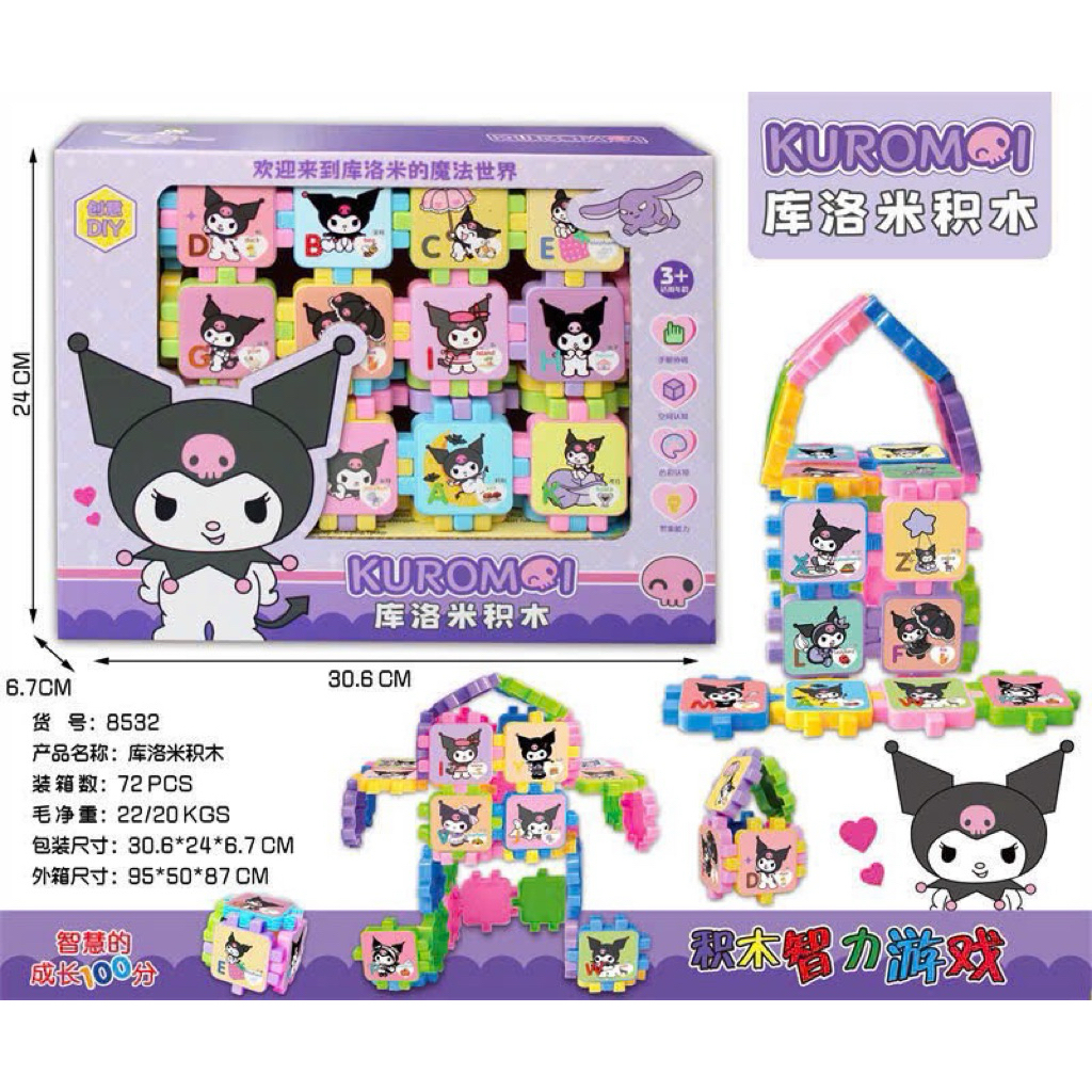 Đồ Chơi Chủ Đề Kuromi - Bộ xếp hình học chữ 8532, Đồ chơi xếp hình Kuromi
