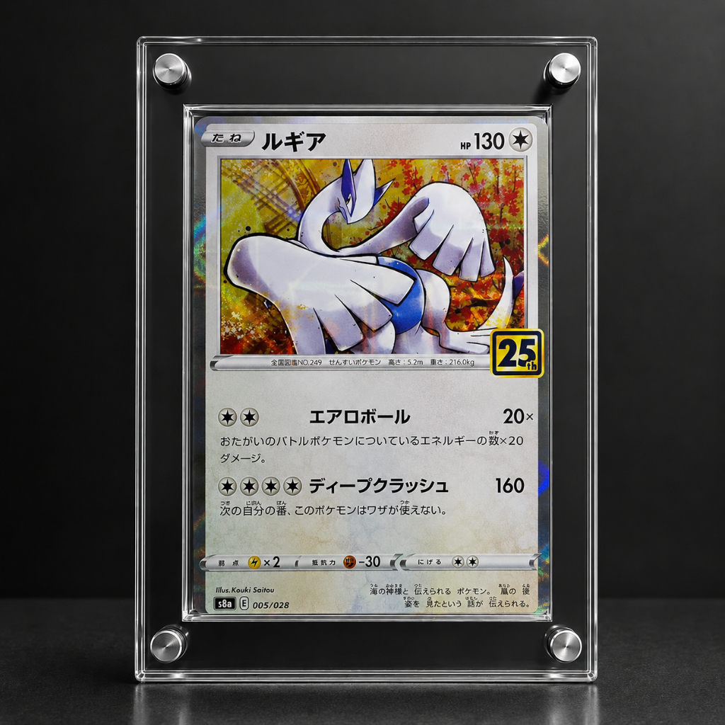 Lugia 25th 005/028 Pokemon Card