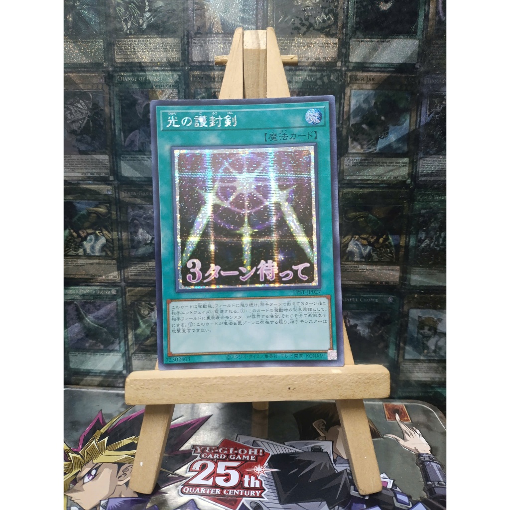 [ Đỗ Lạc 2 - Vui lòng xem mô tả ] Thẻ Bài Yugioh Spell Swords of Revealing Light Secret