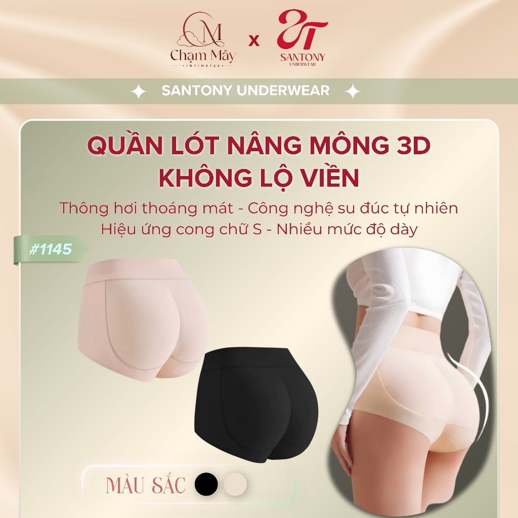 Quần Lót Độn Mông 3D Không Lộ Viền, Ôm Gọn, Nâng Mông Tự Nhiên, Dày 0.8/1.6/2.5 Cm 1145