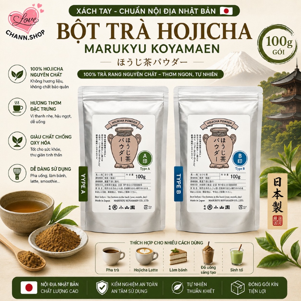 Bột Trà Hojicha Marukyu Koyamaen Type A,Type B Gói 100g Nhật Bản