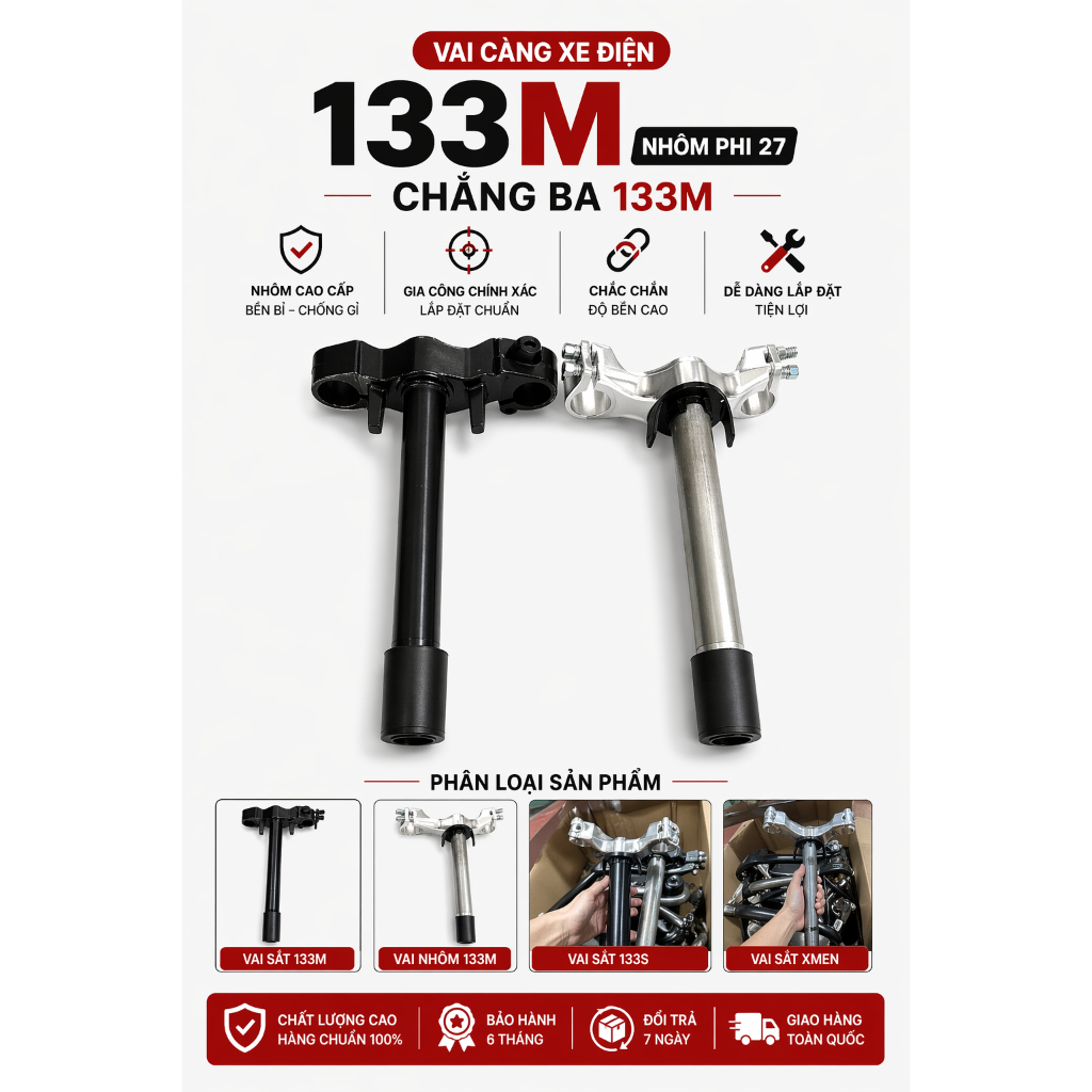 VAI càng xe điện 133M nhôm phi 27 - Chảng ba 133M hc