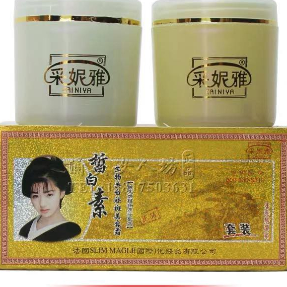 kem dưỡng da nám tàn nhan Cai Ni Ya cô tiên vàng ngày và đêm - kem Cainiya - HX2152