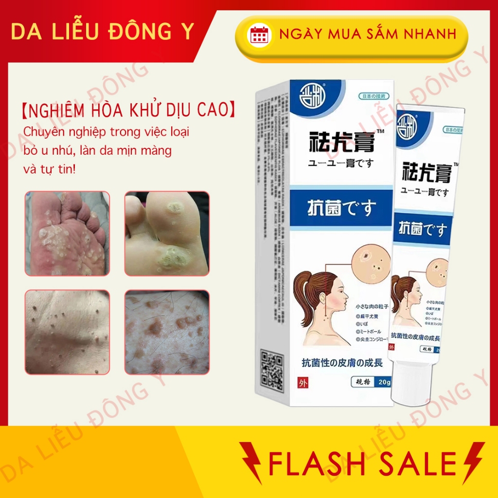 【Nguyên liệu Nhật Bản】Kem bôi loại bỏ mụn thịt nhỏ trên cổ, da thừa, mụn cóc dạng sợi, mụn phẳng, mụn nhỏ ở vùng nách.