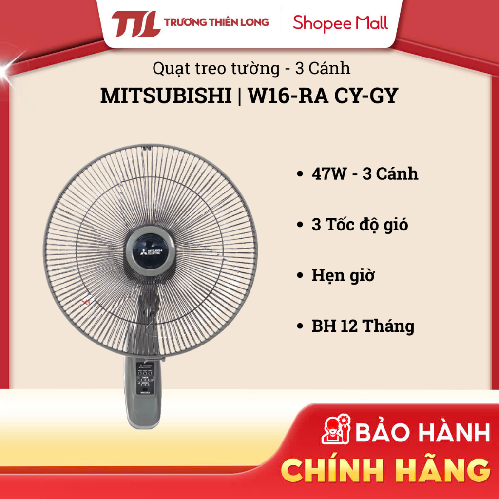 W16-RA CY-GY - Quạt Treo Mitsubishi W16-RA CY-GY- Xám Đậm
