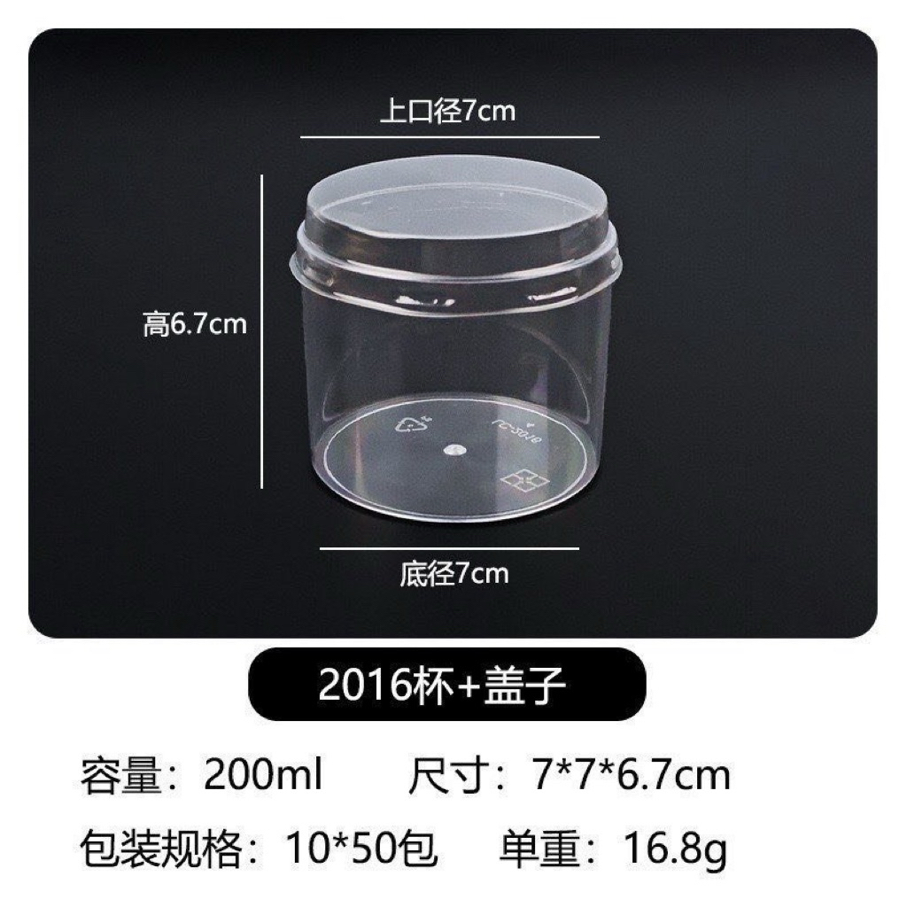 set 10 Cốc Mica Tròn 200ML - GD2016  đựng bánh mousse, Panacota (có nắp)