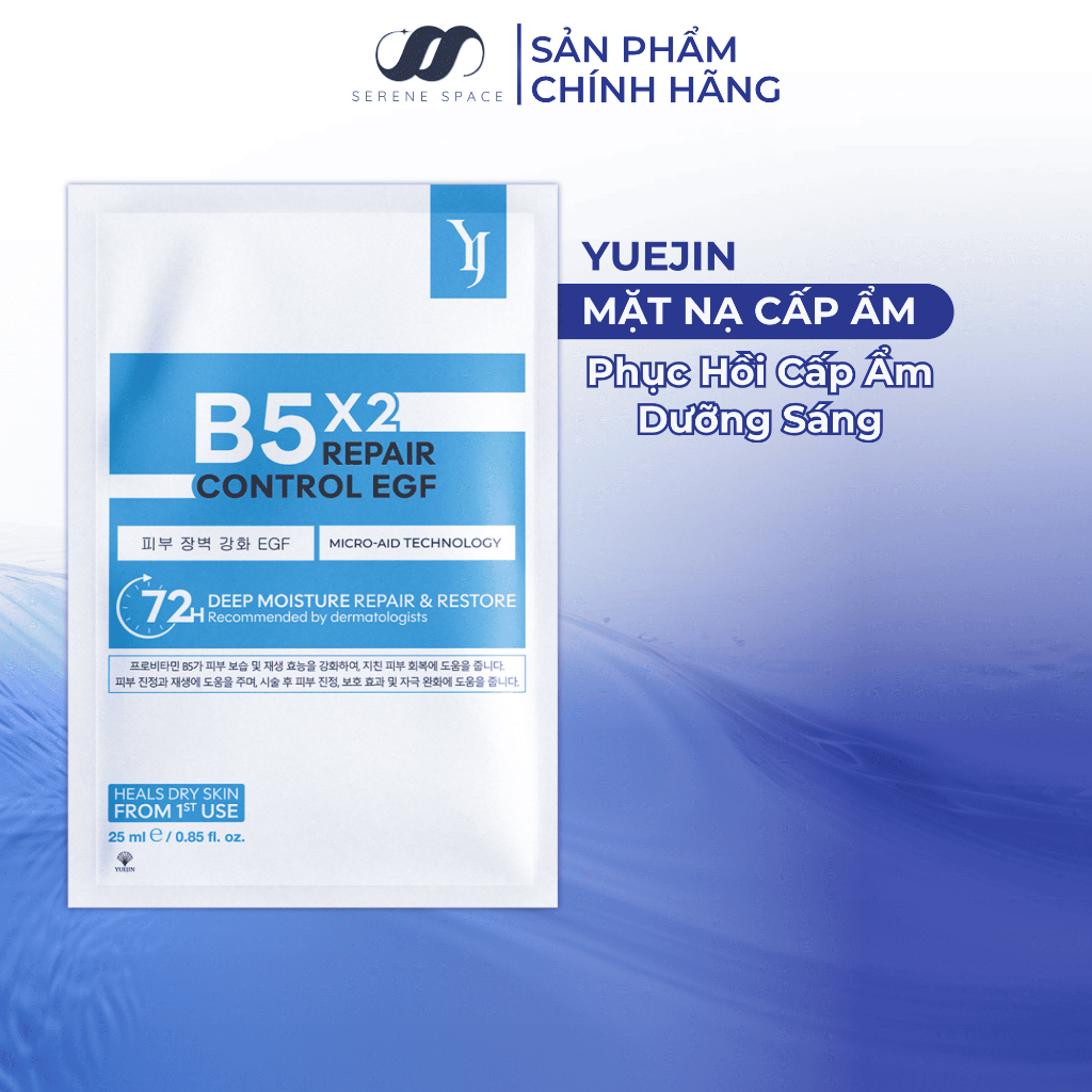 Bộ 3 Mặt Nạ Dưỡng Da Yuejin B5 Phục Hồi/Liposome PP Chống Lão Hóa/ Anti Acne Dành Cho Da Mụn