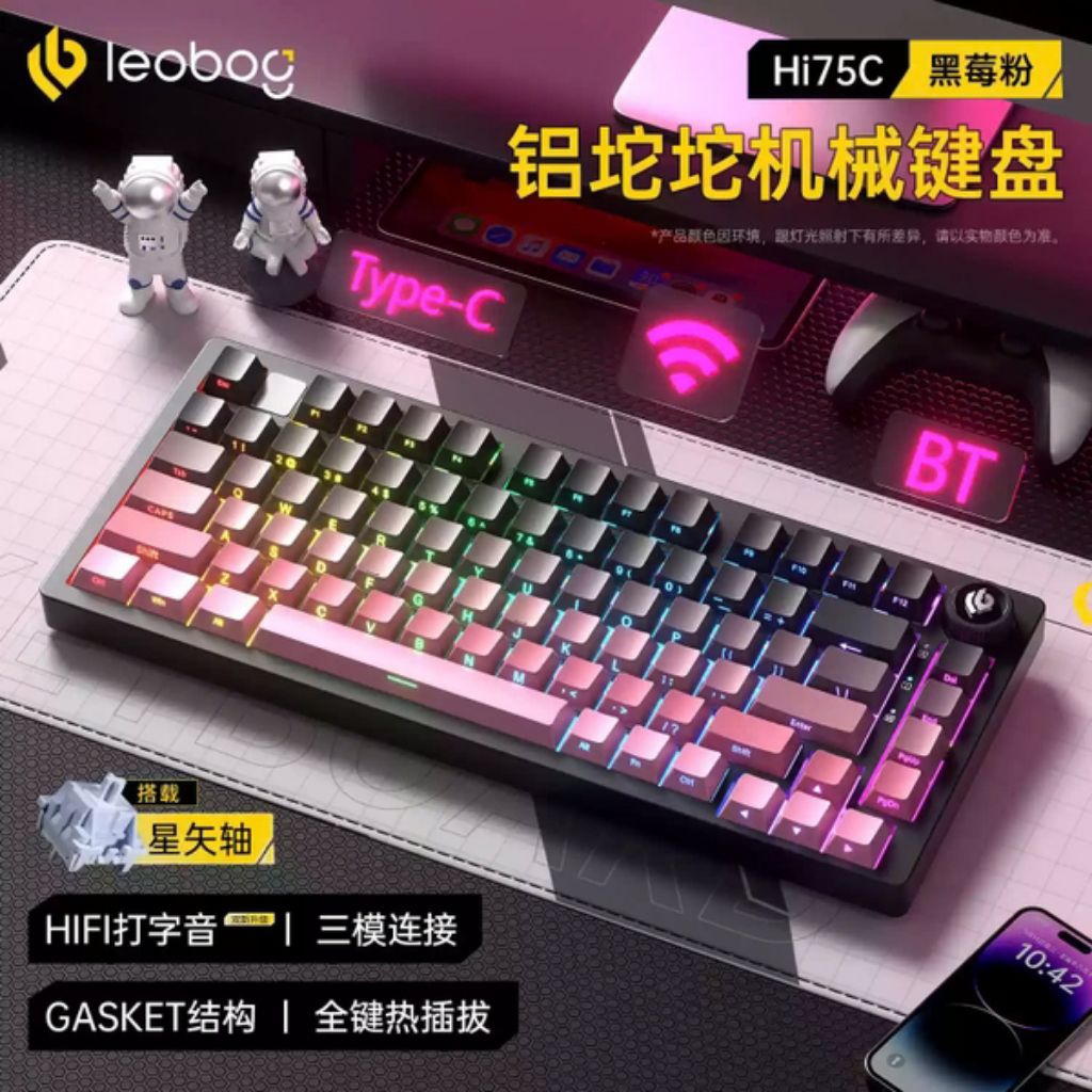 Hi75C PRO Black Pink [New seal]