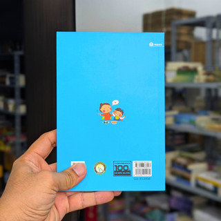 Sách - Dạy con theo cá tính của con (TH)