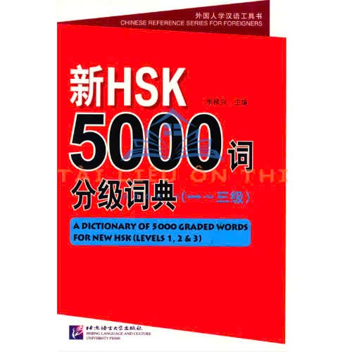 Sách 5000 Từ Phân cấp Từ Điển Từ Vựng HSK 1 HSK 2 HSK 3