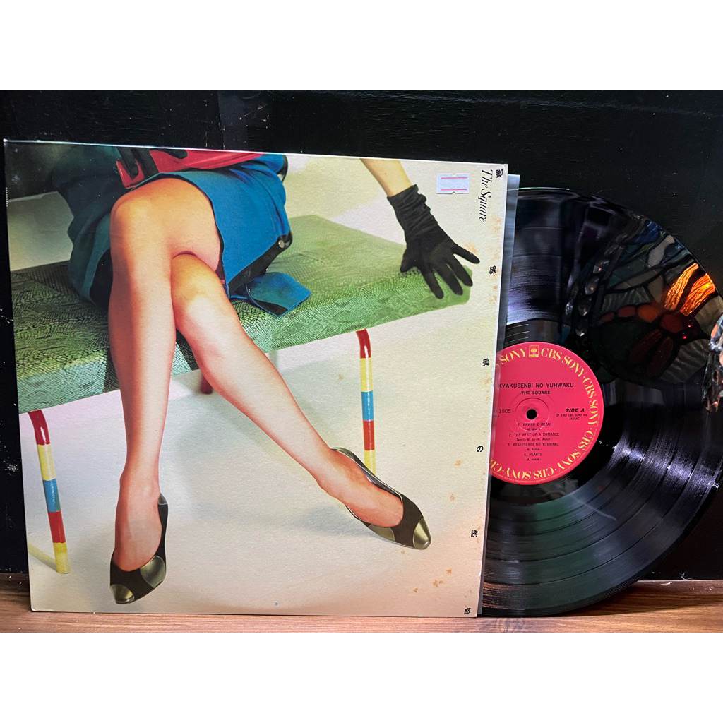 Đĩa than vinyl Jazz, Funk / Soul, City Pop:  The Square (sau này là T-Square) Album : "Kyakusenbi No