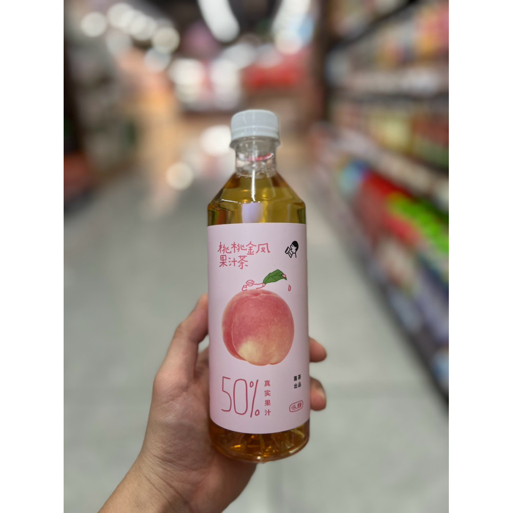 Trà xanh ép trái cây Heytea 450ml