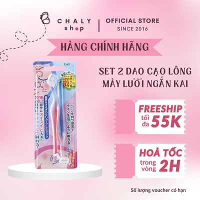 Set 2 dao cạo Kai cạo lông mày lưỡi ngắn Nhật