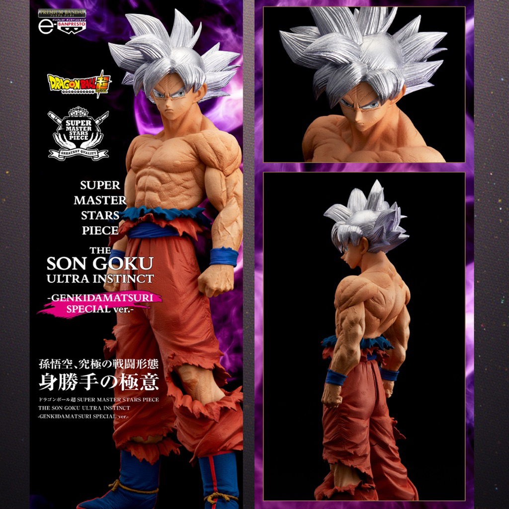 Mô hình Dragon Ball SMSP Son Goku Ultra Instinct - Genkidamatsuri Special Ver Bandai Figure