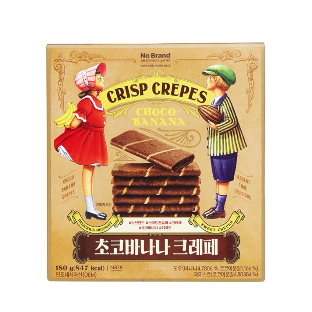 [NO BRAND] Bánh Crepes No Brand 180G