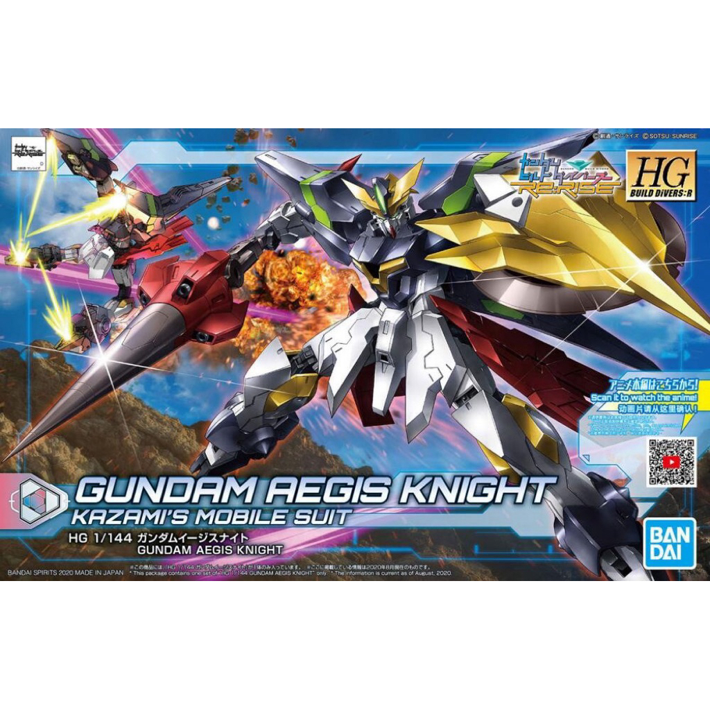HGBD Gundam Aegis Knight 2nd