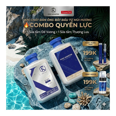 [COMBO 2] Sữa tắm gội nam KINGMONSTER sữa tắm nam 8in1 COMBO QUYỀN LỰC 2 mùi hương Đế vương và Thượng Lưu