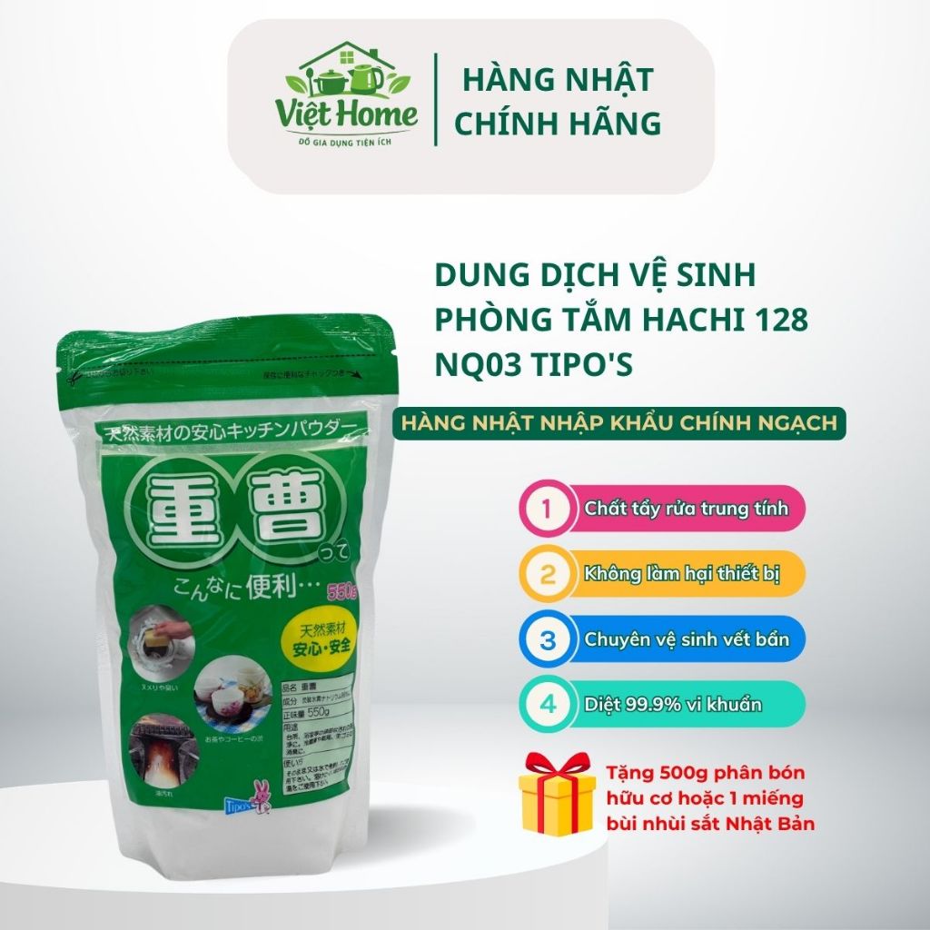 [VietHome] Bột tẩy rửa Banking Soda túi màu xanh Tipo's