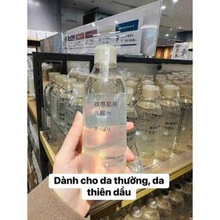 Mẫu Mới Nước hoa hồng Muji - Nhật Bản