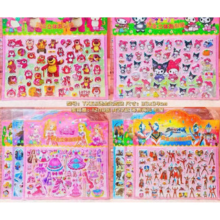 Sticker 3D Dán Trang Trí Dễ Thương