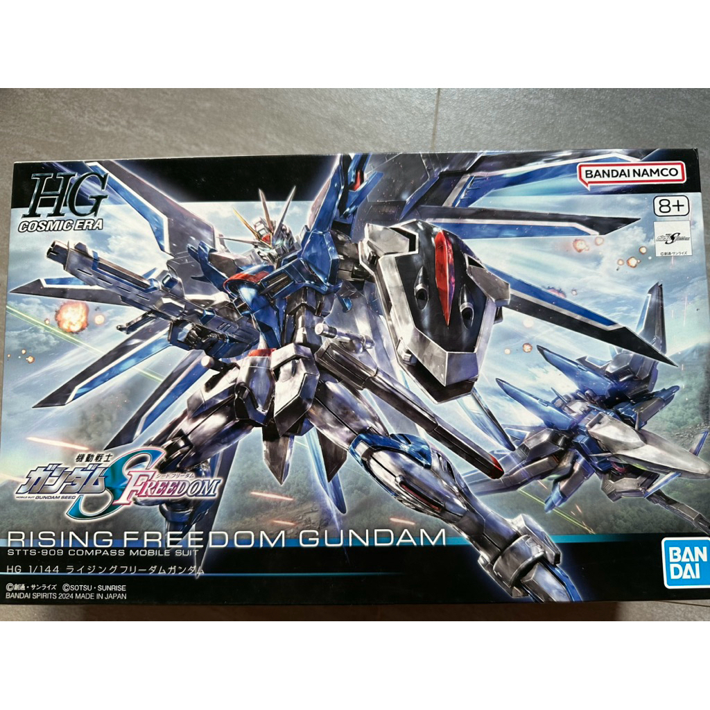 [CÓ SẴN] HG 1/144 Rising Freedom Gundam - Bandai (New)