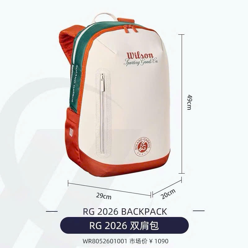 [WILSON] Balo Wilson Roland Garros 2026 Tennis Backpack Cream WR8052601001 CHÍNH HÃNG