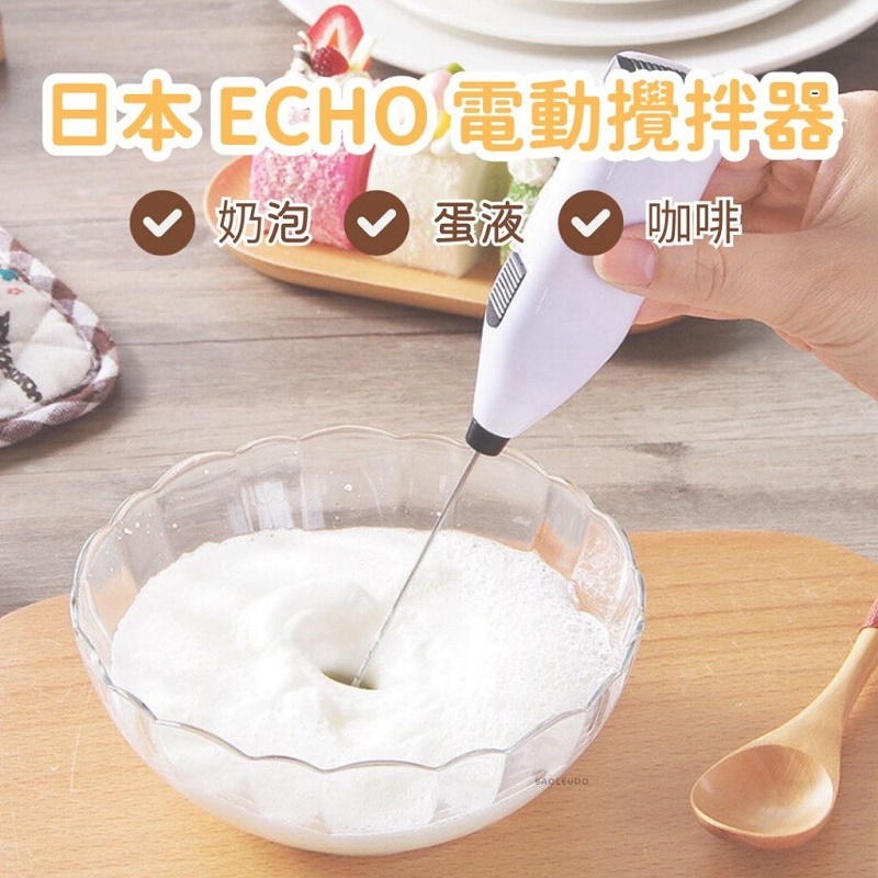 [Hỏa Tốc HN] 🌿🌿Máy tạo bọt sữa, cà phê cầm tay, đánh Matcha Echo Metal 20cm - Hàng nội địa Nhật Bản