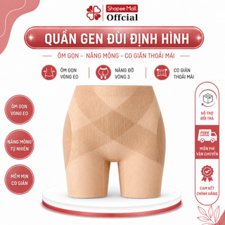 [ QUẦN ĐỘN HÕM HÔNG ] Quần Trong Nâng Hông Cạp Vừa Su Đúc Mặc Đồ Ôm Body Thoáng Khí Mềm Mịn -2028