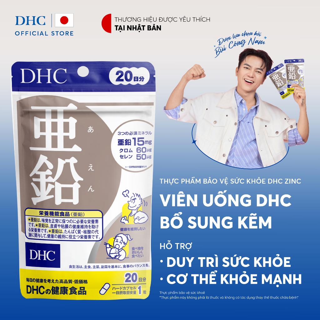 Viên uống DHC Kẽm Zinc hỗ trợ duy trì sức khoẻ, giúp cơ thể khoẻ mạnh (20 ngày) - TPBVSK DHC ZinC