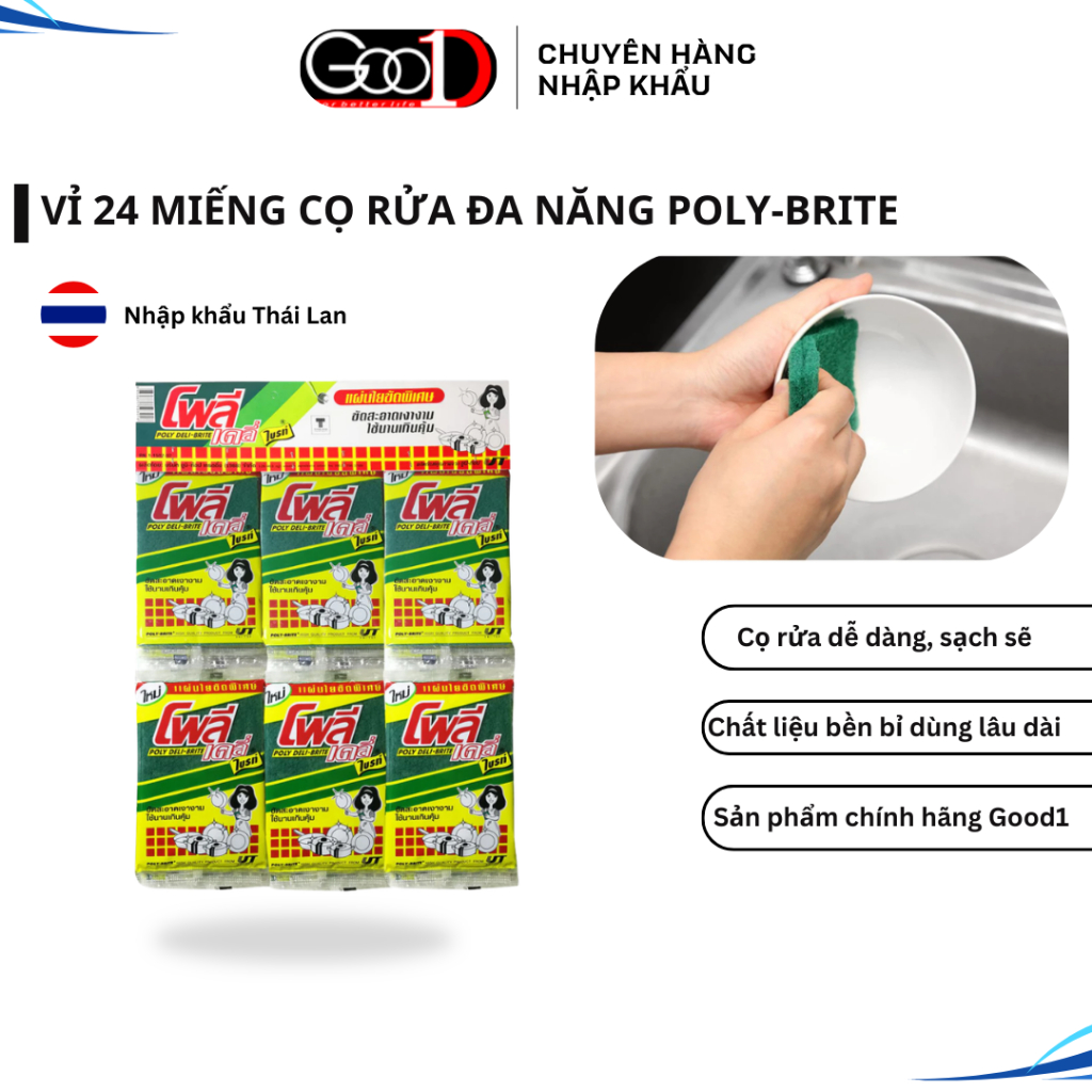 Vỉ 24 miếng cọ rửa đa năng Poly-Brite (No 503) Thái lan- Good1 Vệ sinh chuyên dụng An toàn,Tiện dụng