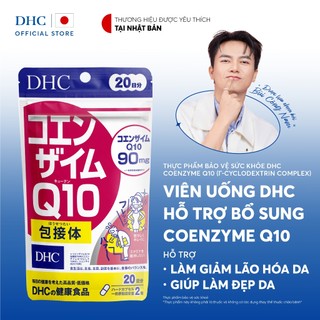 Thực phẩm bảo vệ sức khỏe DHC Coenzyme Q10 - Dạng viên uống