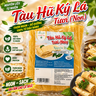 Tàu Hủ Ky Lá Tươi Nguyên Hỷ - 1Kg/500g
