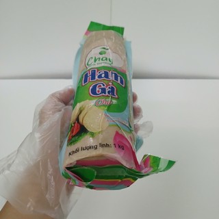 Chả Lụa Chay Liên Tâm 500g (Hỏa Tốc HCM)