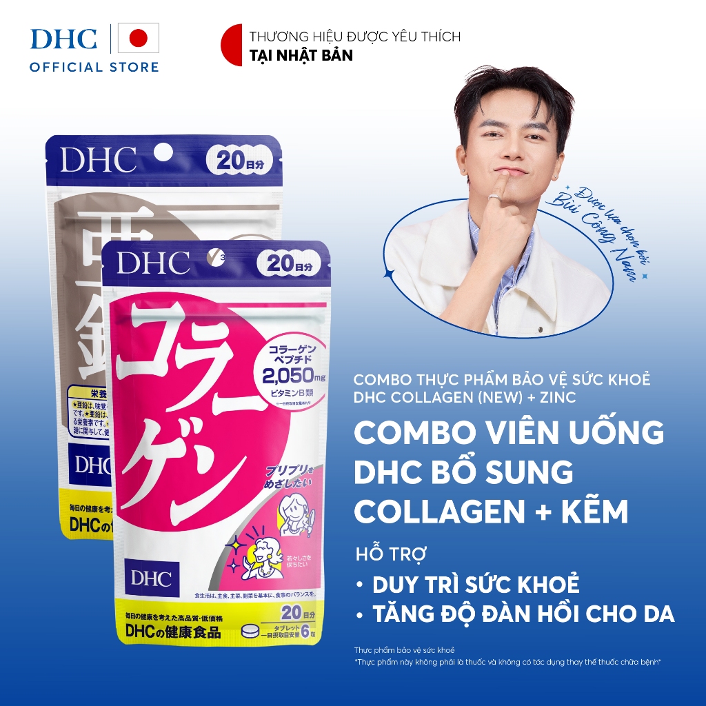 Combo Viên uống DHC Collagen & Kẽm (20 Ngày) - Thực phẩm bảo vệ sức khoẻ DHC Collagen (new) & ZinC