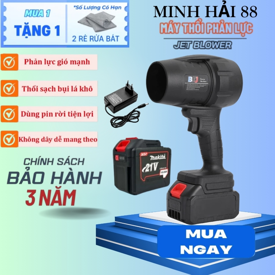 Máy Thổi Phản Lực Không Dây Siêu Mạnh, Quạt Thổi Turbofan Thổi Bụi Chân Pin Phổ Thông Makita HOT