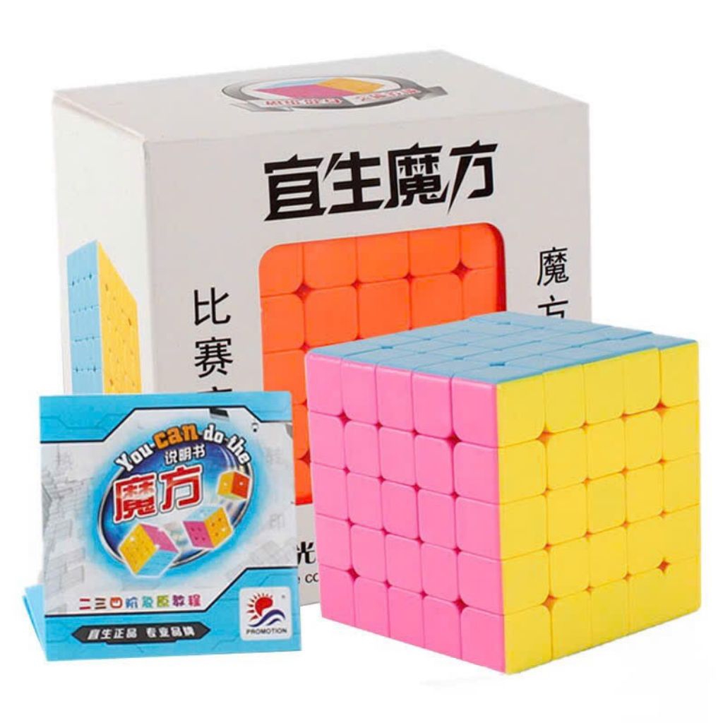Rubik 5x5 Promotion