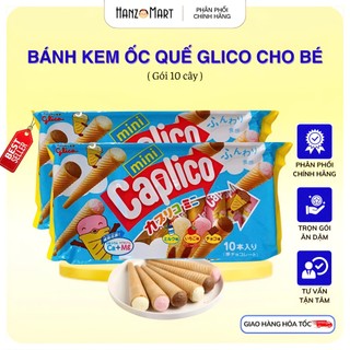 Bánh ăn dặm glico 10 cây ốc quế 1y+