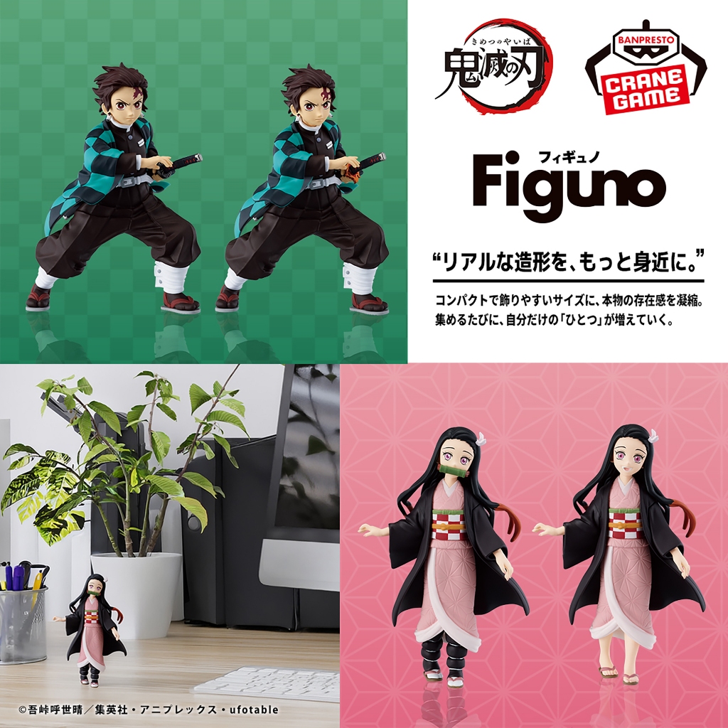 Mô Hình TANJIRO KAMADO・NEZUKO KAMADO Chính Hãng Banbdai NEWSEAL NOBOX