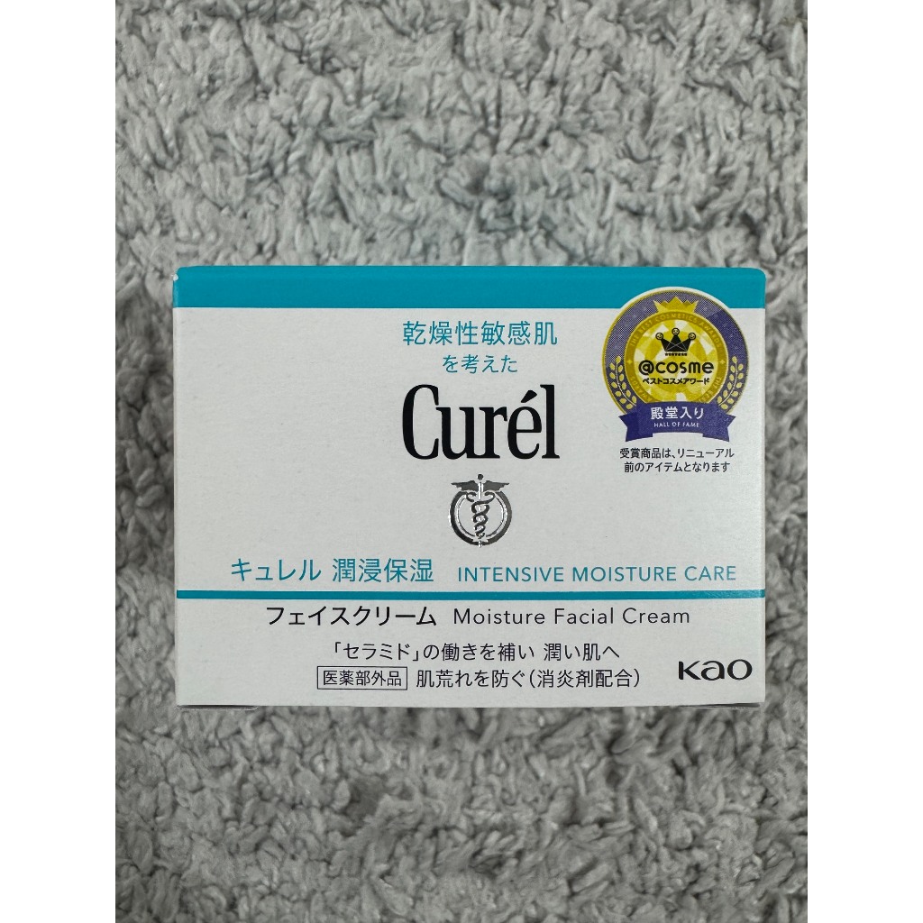 Curel Intensive Moisture Care Moisture Facial Cream【Made In Japan】