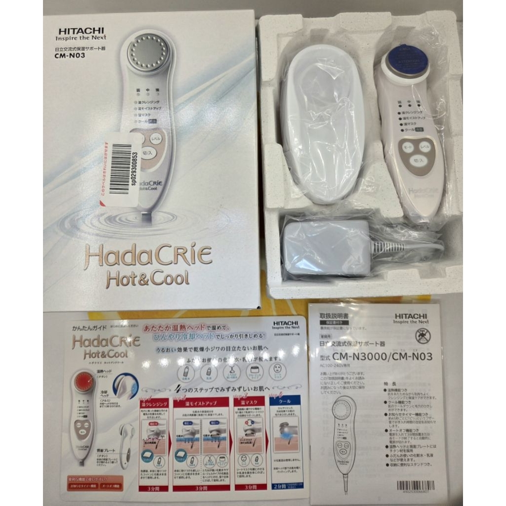 MÁY CHĂM SÓC DA HADA CRIE N3000/03