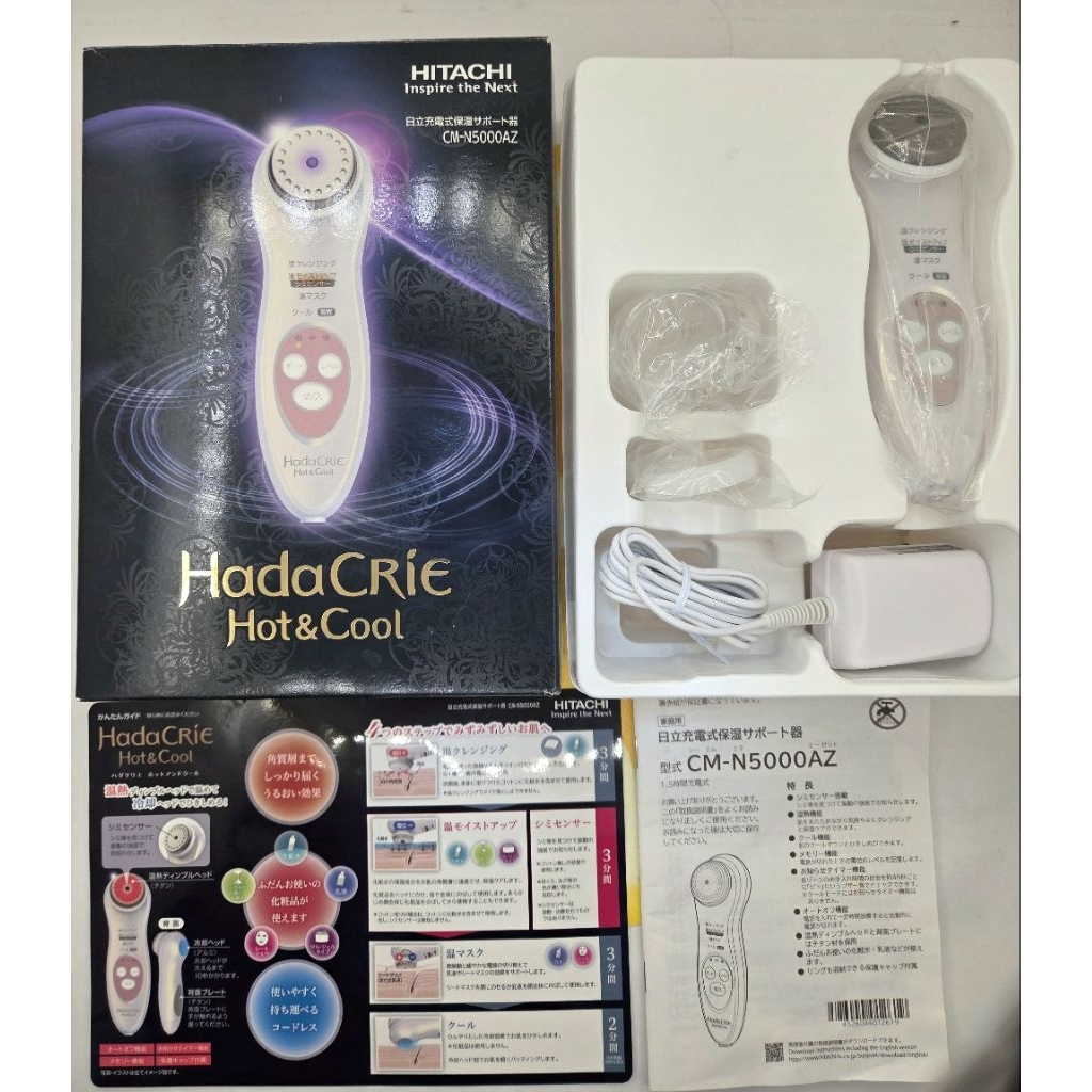 MÁY CHĂM SÓC DA HITACHI HADA CRIE N5000