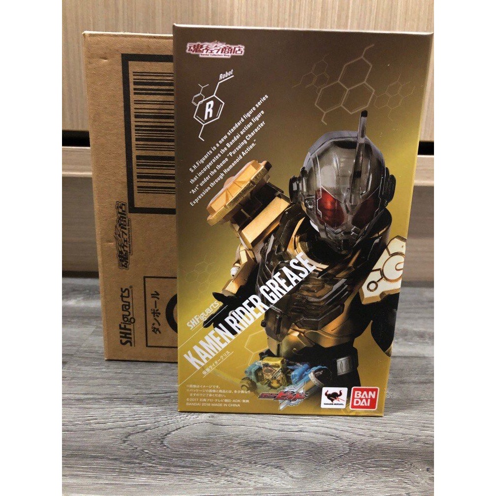 S.H.Figuarts Kamen Rider Grease Bandai Tamashii Nations - Kamen Rider Build