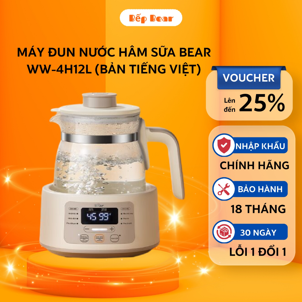 Máy Đun Nước Bear Tích Hợp Khử Clo Pha Sữa 1,2L TNQ-D12D1/WW-4H12L - BẢN TIẾNG VIỆT