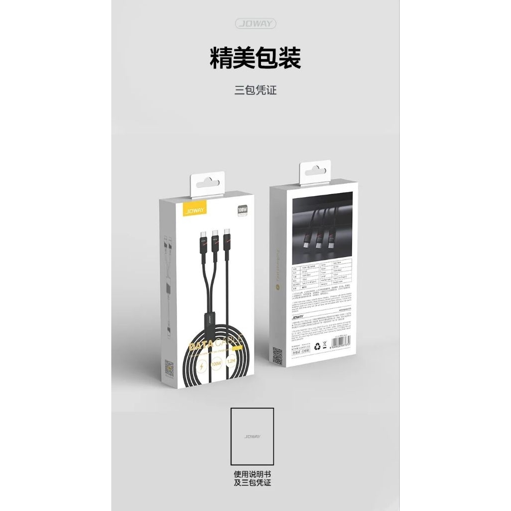 Cáp sạc nhanh 100W JOWAY, cáp 1 ra 2 đầu C to C , sạc siêu nhanh