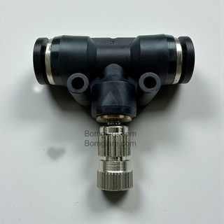 Đế phun sương 8mm (đế giữa/ đế cuối ngang)