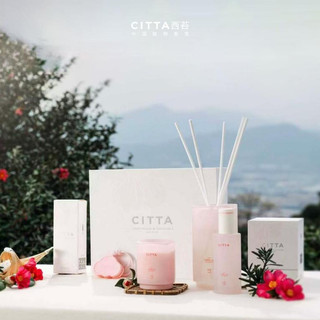 Hộp Quà Nến Kèm Tinh Dầu Thơm Phòng CITTA Camellia, Giúp Thư Giãn Giảm Stress - Chính Hãng SOYAMOO