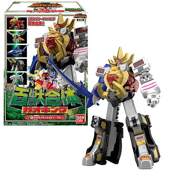 Bandai Mô hình lắp ráp Super Minipla SMP Gaoranger Gaoking Hunter Icarus Knight Dairenoh Magiking Tổ