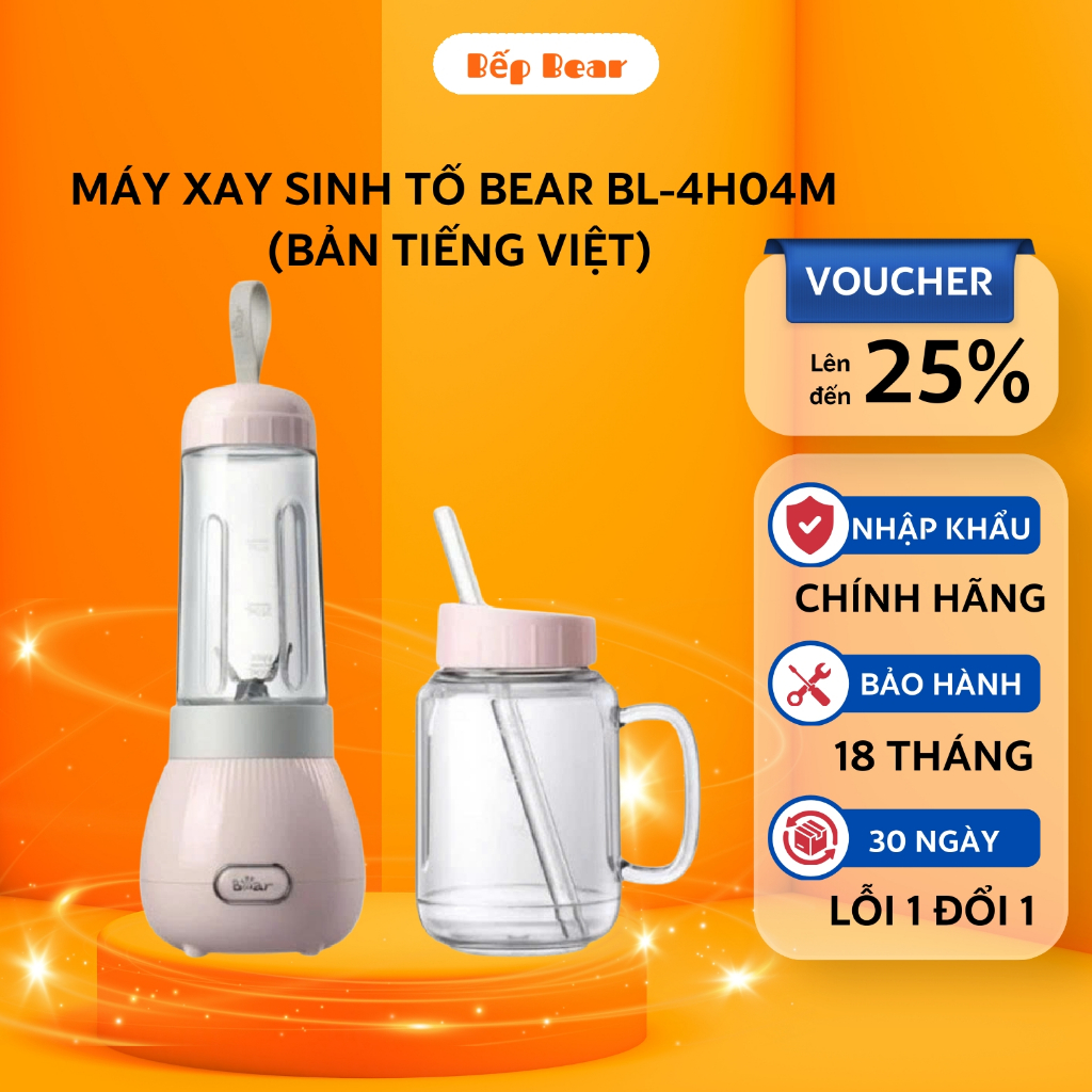 Máy Xay Sinh Tố Cầm Tay 0.4L Bear BL-4H04M (LLJ-C04W1), Công Suất 150W, 2 Cối Xay Đá Viên Nhỏ, BH 18 tháng