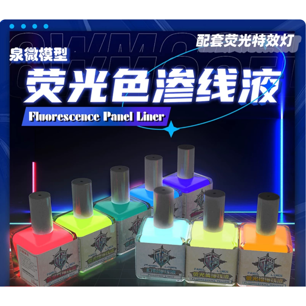 Sơn Panel Line Phát Quang QWMO Nước Đi Line Mô Hình Gundam Gunpla UV Fluorescence Panel Liner