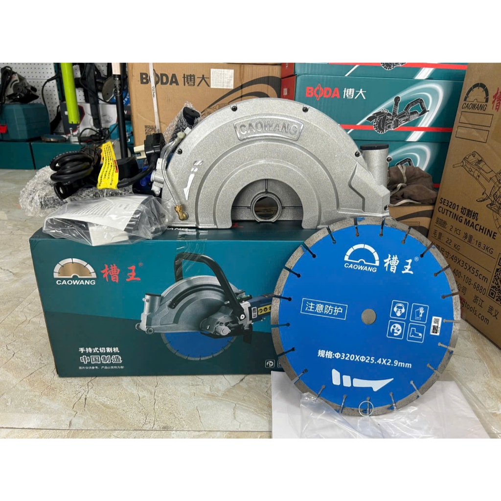 Máy cắt tường CAOWANG SE3201